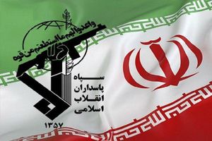 قدردانی سپاه از اقدام قاطع قوه قضاییه در مجازات مرتبطین با موساد

