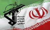فرقه و شبکه انحرافی توسط سازمان اطلاعات سپاه استان مرکزی متلاشی شد

