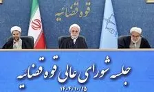 دستورات رئیس قوه قضاییه درخصوص مقابله با اشرار و اغتشاشگران/ مسئولان به میان مردم معترض در بازارها، مساجد و دانشگاه‌ها بروند / اخطار جدی به بدهکاران ارزی؛ یا پول را بیاورید یا با دولت برای واردات کالا توافق کنید