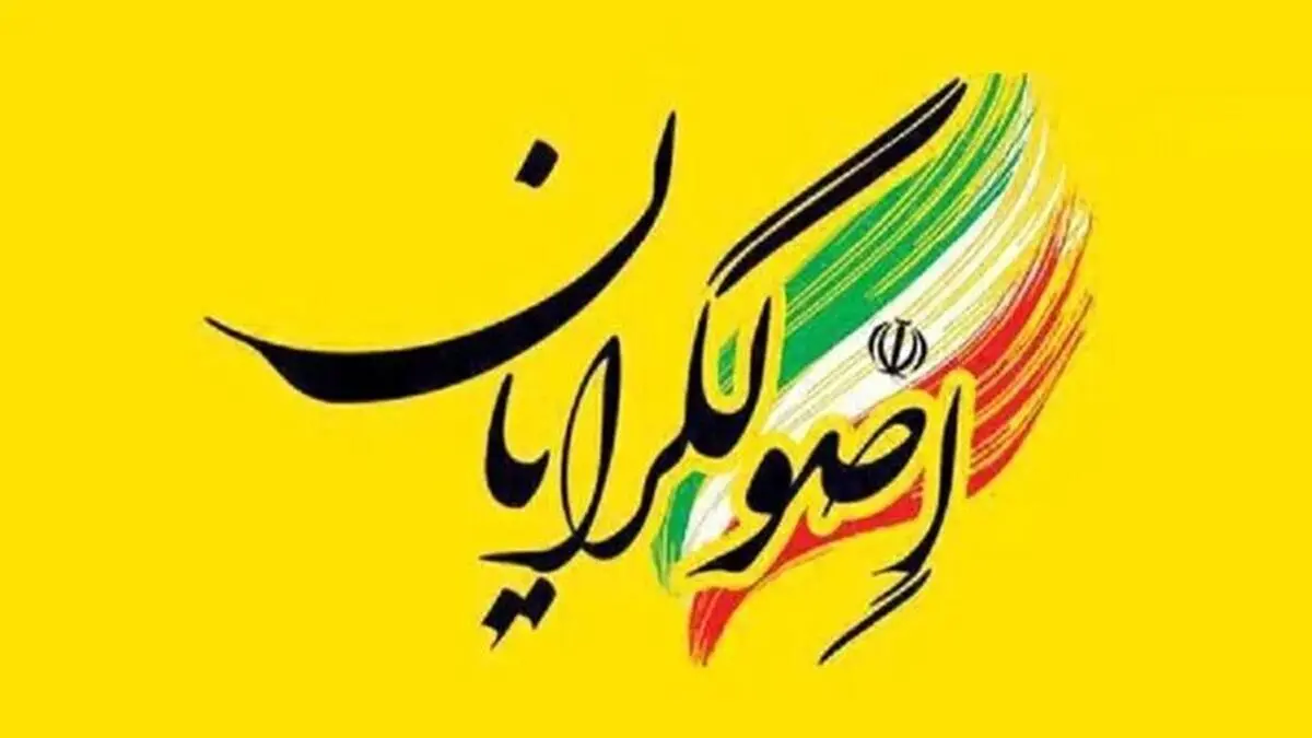 چرا سوپرانقلابی‌ها با براندازان همصدا شده اند؟/ اصولگرایان 7 وزیر در کابینه پزشکیان دارند؛ دیگر از وفاق چه می خواهند؟