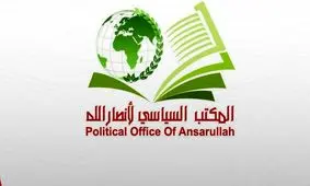 انصارالله یمن: خون لاریجانی و سلیمانی طوفانی علیه آمریکا و اسرائیل برپا خواهد کرد