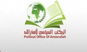 انصارالله یمن: خون لاریجانی و سلیمانی طوفانی علیه آمریکا و اسرائیل برپا خواهد کرد