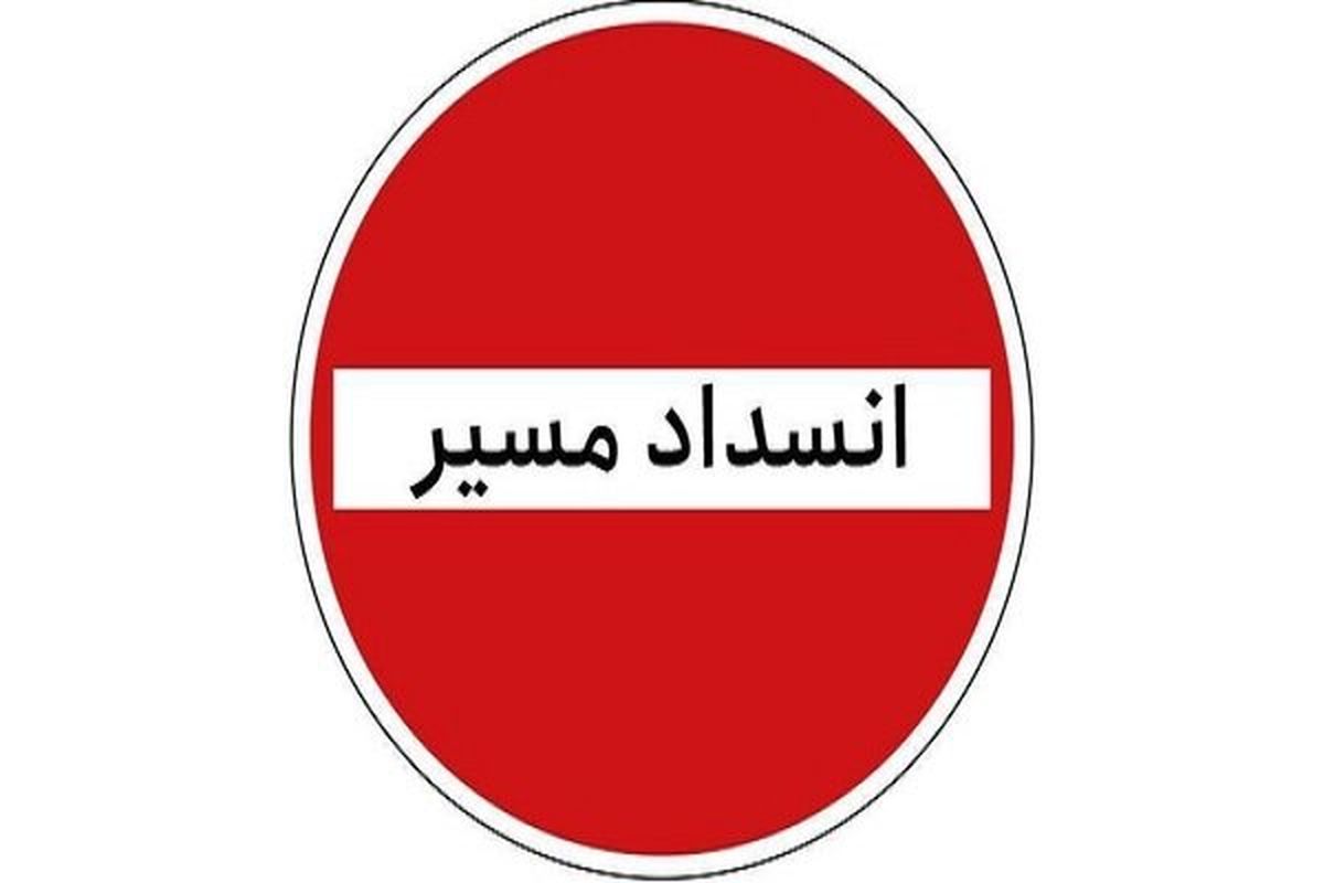ممنوعیت تردد در محور کرج - چالوس