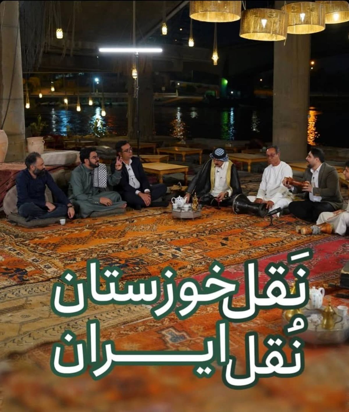  نقل خوزستان، نقل در اهواز به روایت حامد عسکری 