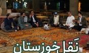 نقل خوزستان، نقل در اهواز به روایت حامد عسکری