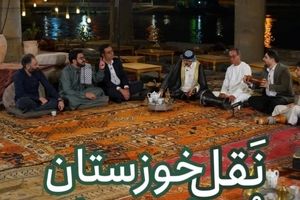 نقل خوزستان، نقل در اهواز به روایت حامد عسکری