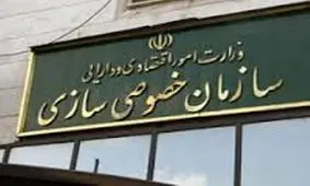 مدیران دولتی، علاقه ای به خصوصی سازی ندارند و کارگران را در مقابل آن قرار می دهند