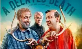 وقتی رضا عطاران حوری زیباروی بهشتی‌ اش را می‌بیند/ ویدئو