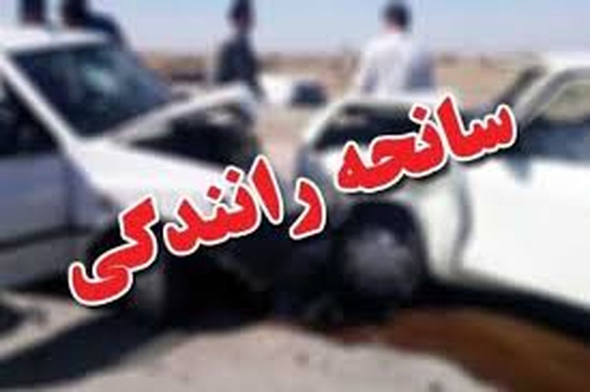  مرگ دلخراش سرنشین پراید درحادثه واژگونی 