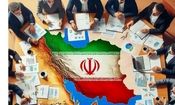 کنایه روزنامه جمهوری اسلامی به مسئولان؛ «ناترازی» عنوانی برای سرپوش گذاشتن بر کمبود و بحران‌ها/ مشکلات با عوض کردن اسمشان حل نمی‌شود