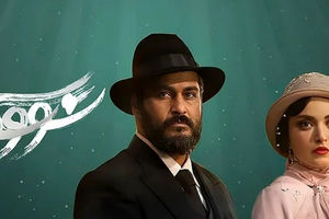 توضیحاتی درباره توقیف سریال «سووشون»/ ویدئو