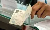 تصمیم جدید بانک مرکزی در پی تداوم اختلال بانکی