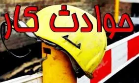 مرگ کارگر ماسویی در هنگام کار