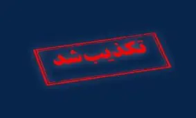 تکذیب هرگونه حادثه در شیراز و تاکید بر وضعیت عادی شهر