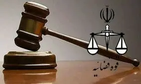 برخی مشمولان عفو رهبری، برای ادامه محاکمه فراخوانده شدند

