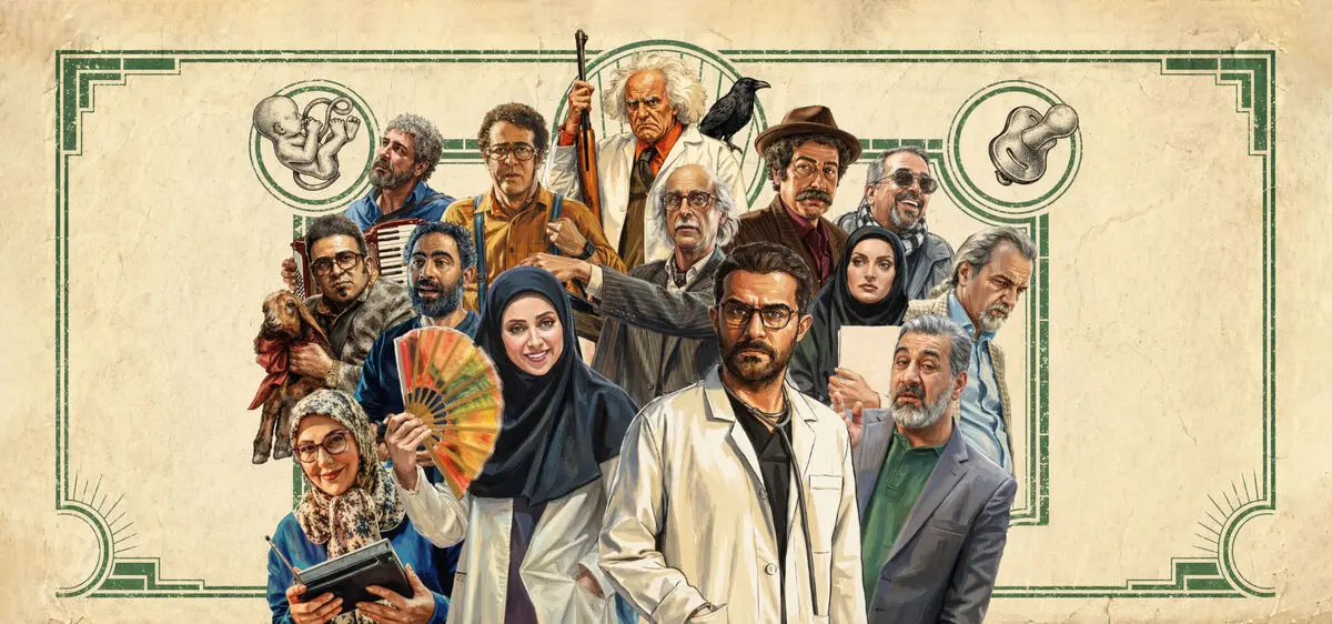 حاشیه هایی از اکران «کلینیک رویا» در ایوان شمس/ ویدئو