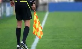  پرچم زدن کمک داور فینال محلات در حال استعمال سیگار در کنار زمین بازی/ تصاویر