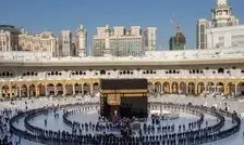 ثبت‌نام حج ۱۴۰۶ آغاز شد