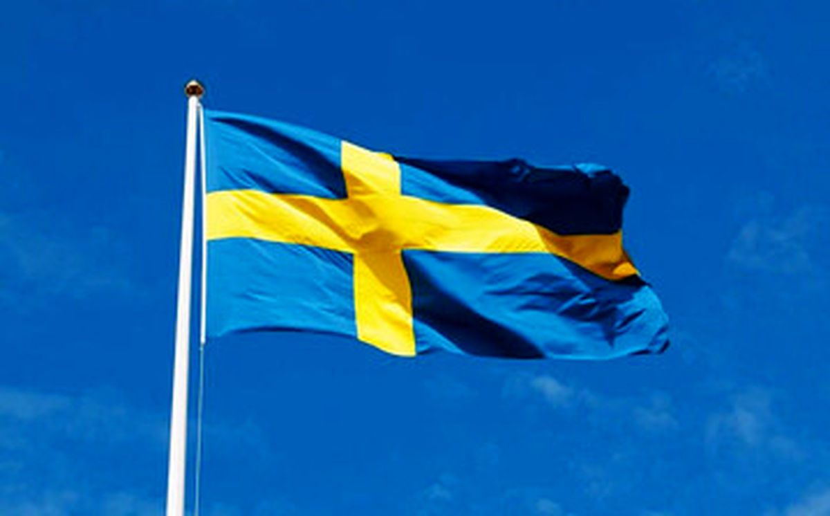 دولت سوئد عقب نشینی کرد