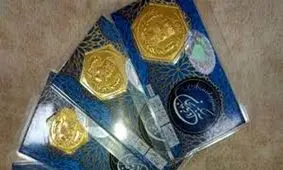 قیمت سکه پارسیان امروز چهارشنبه ۵ شهریور ۱۴۰۴