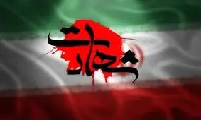 تصویر پنج شهید ایرانی در پی حمله به عراق