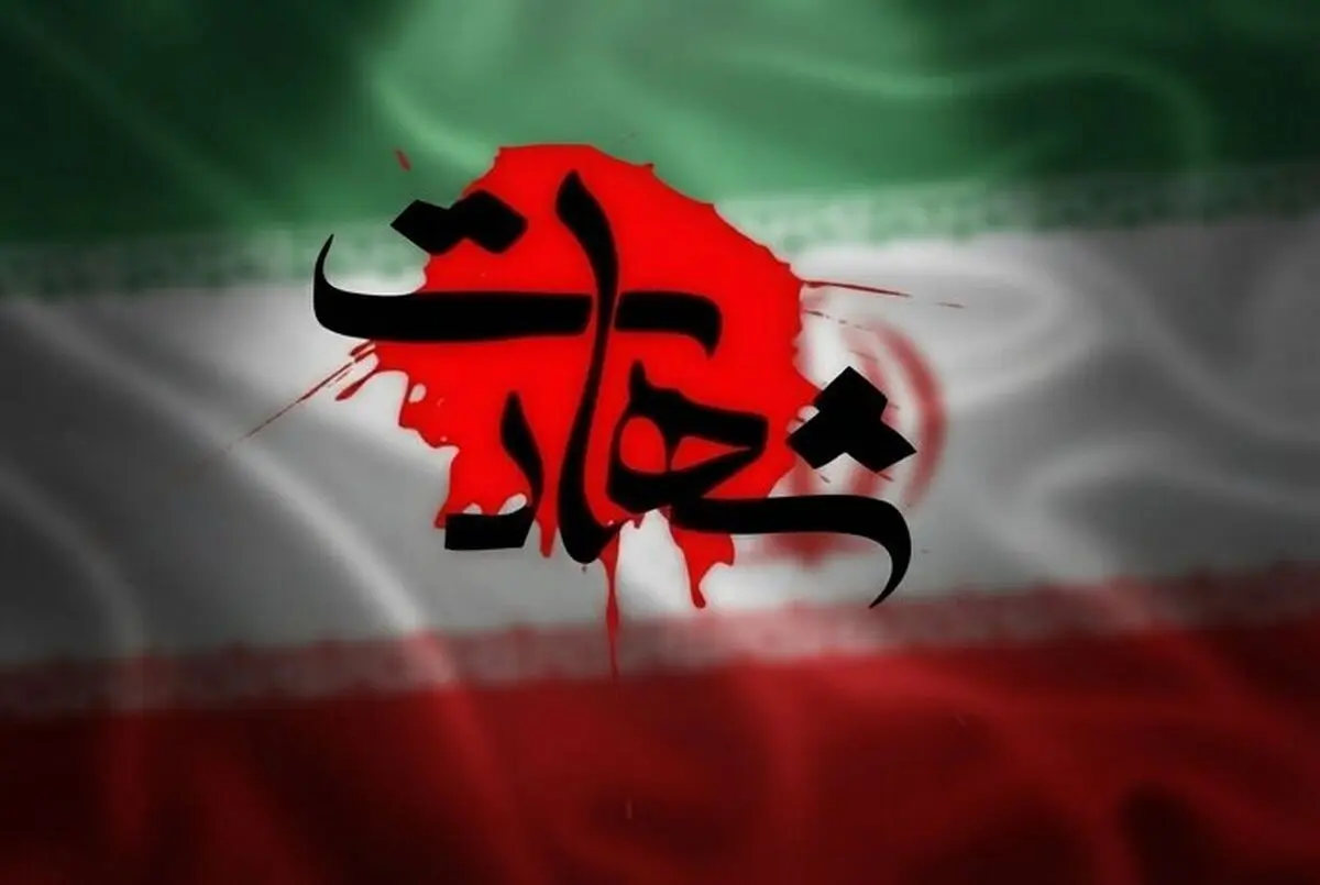 شهادت یکی از نیروهای ارتش در حمله آمریکا به شلمچه/ عکس
