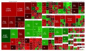 تالار شیشه ای ریخت