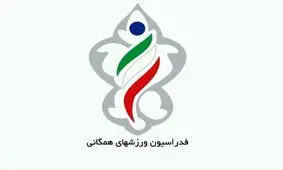 استمرار آموزش سلامت محور از اهداف اصلی فعالیت های آموزشی هیات ورزش های همگانی استان خوزستان 
