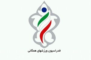 استمرار آموزش سلامت محور از اهداف اصلی فعالیت های آموزشی هیات ورزش های همگانی استان خوزستان 
