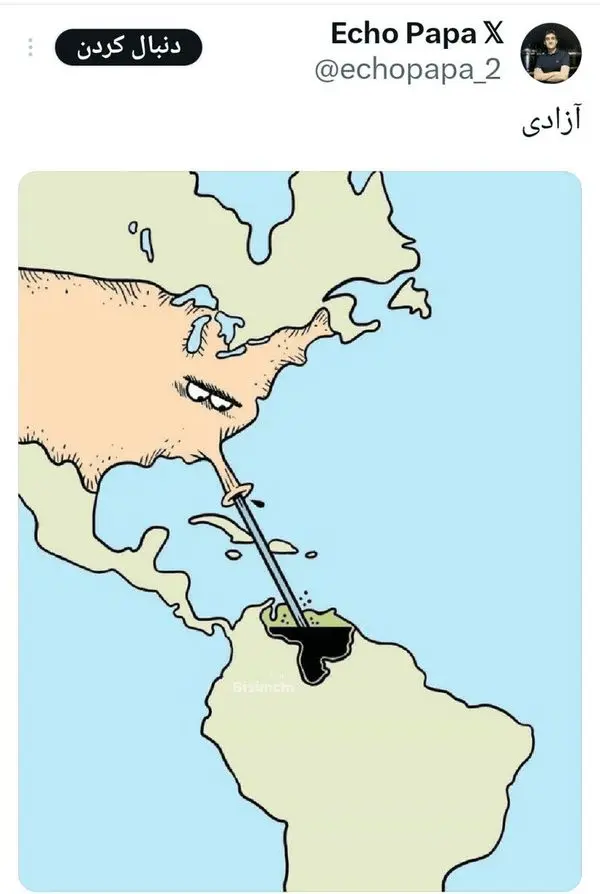 سر «ماریا ماچادو» بی‌کلاه ماند