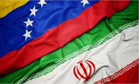 ونزوئلا به اظهارات عراقچی اعتراض کرد و آنرا توهین‌آمیز خواند/ سفیر ایران در کاراکاس احضار شد