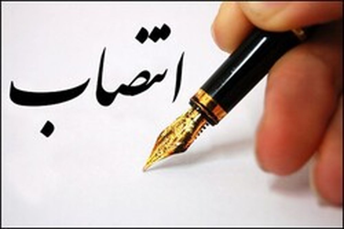 سرپرست فرمانداری شهرستان شوش منصوب شد