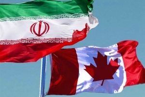 کانادا 9 فرد و یک نهاد ایرانی را تحریم کرد

