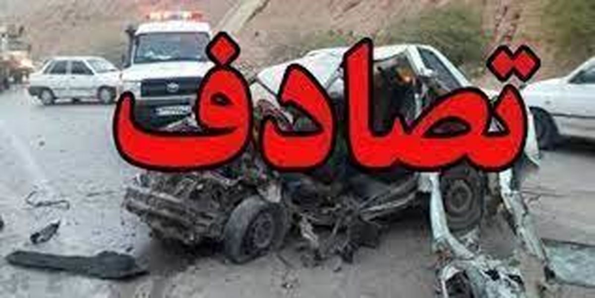 تصادف منجربه فوت درچهارمحال وبختیاری