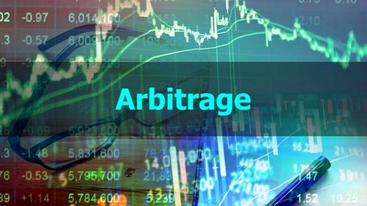 آربیتراژ چیست؟