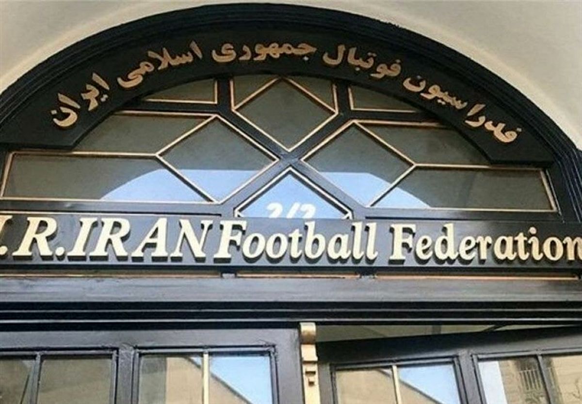 چه کسانی برای انتخابات فدراسیون فوتبال ثبتنام کردند؟