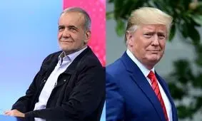 دیدار ترامپ و پزشکیان در ریاض؟