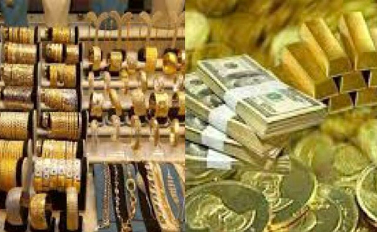 قیمت طلا، سکه و ارز ۱۳ دی‌۱۴۰۱؛ طلا کانال عوض کرد
