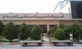 ترکیدن لاستیک هواپیما در پرواز تهران زاهدان 