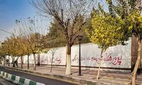 پاکسازی دیوار سفارت انگلیس توسط سفیر و دیگران/ تصویر