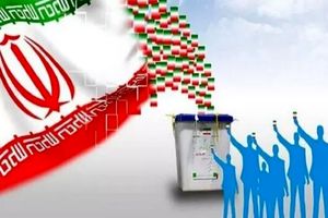 لیست انتخاباتی ایران متحد، با شعار 