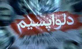 ناگهان بازگشت دلواپسان؛ از صداوسیما تا برگزاری همایش/ ظهور مجدد دلواپس‌ها در آستانه حساس‌ترین دور مذاکرات ایران و آمریکا/ این حضور ناگهانی، هماهنگ شده است؟