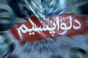 ناگهان بازگشت دلواپسان؛ از صداوسیما تا برگزاری همایش/ ظهور مجدد دلواپس‌ها در آستانه حساس‌ترین دور مذاکرات ایران و آمریکا/ این حضور ناگهانی، هماهنگ شده است؟