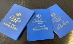 زنان برای دریافت «گذرنامه زیارتی» نیاز به اذن همسر دارند؟