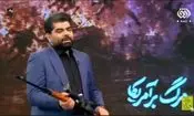 فوری| ترامپ توسط مجری صداوسیما هدشات شد!/ ویدئو
