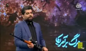 فوری| ترامپ توسط مجری صداوسیما هدشات شد!/ ویدئو