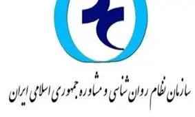دولت رئیسی یک سازمان مردم نهاد دیگر را تصرف کرد؛ فقط 7درصد اعضا در انتخابات شرکت کردند