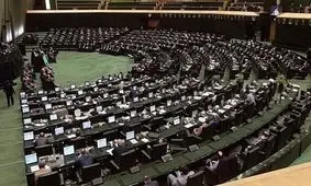 جلسات مجلس با دولت و قوه‌ قضائیه غیرعلنی برگزار می‌شود