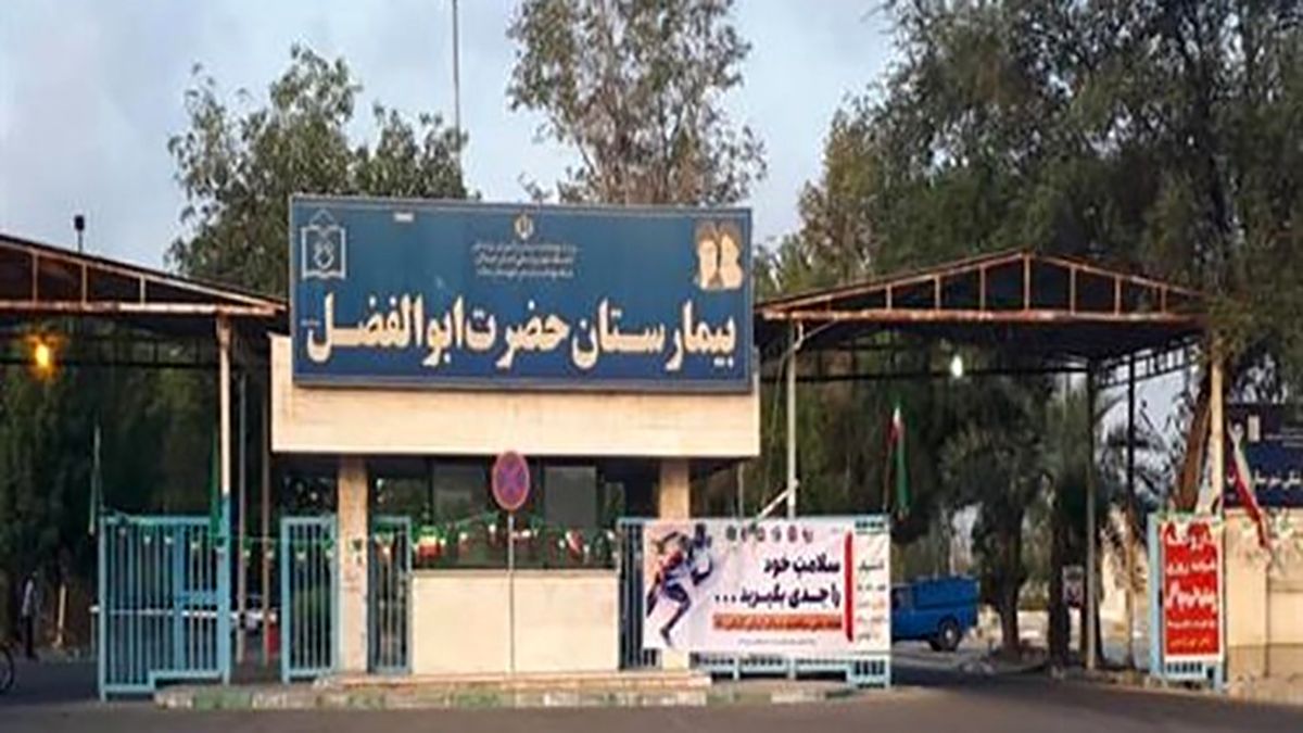 جمجمه پسر 14 ساله جنوبی در بیمارستان گم شد/ ماجرای درگیری در بیمارستان میناب چه بود؟