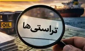 ادعای عضو کمیسیون بودجه: ۱۰ تا ۱۲ میلیارد دلار از پول ملت دزدیده شده ‌است